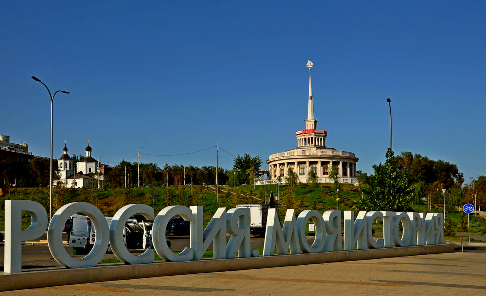 Путешествие по России с фотокамерой.