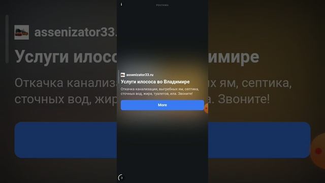 играем в том герои