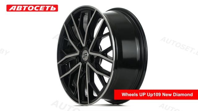Wheels UP Up109 New Diamond: 3D-обзор литого диска ● Автосеть ●