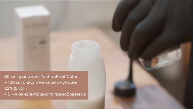 COLOR PH-TRANSFORMER