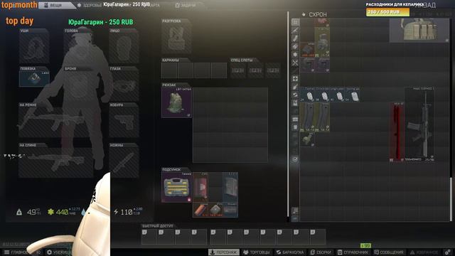 #tarkov #тарков НОВЫЙ ИВЕНТ С КЕПАРИКОМ