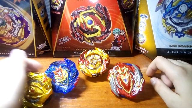 Cho-z Achilles Gold Version | Beyblade Burst Rise GT
