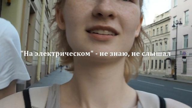 МОЯ РУТИНА В ПИТЕРЕ | Мое питание, Каналы, электросамокаты, Академия Штиглица и Парки