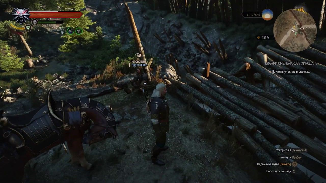 The Witcher 3 - Помощь крестьянину - Скеллиге №138