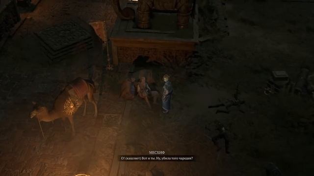 ВЕСЬ СЮЖЕТ Diablo 4 ᐅ ИГРОФИЛЬМ ᐅ Полный Игровой Сюжет и Все Сцены Диабло 4