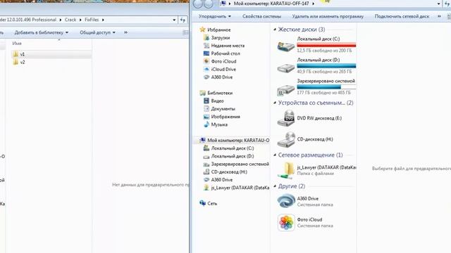 Учим Делать с Душой