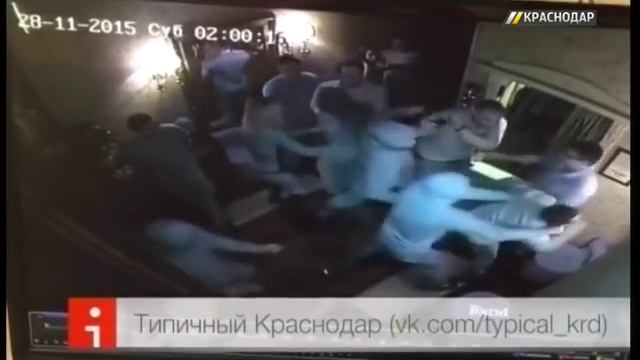 Камеры наблюдения зафиксировали драку в ночном клубе Краснодара