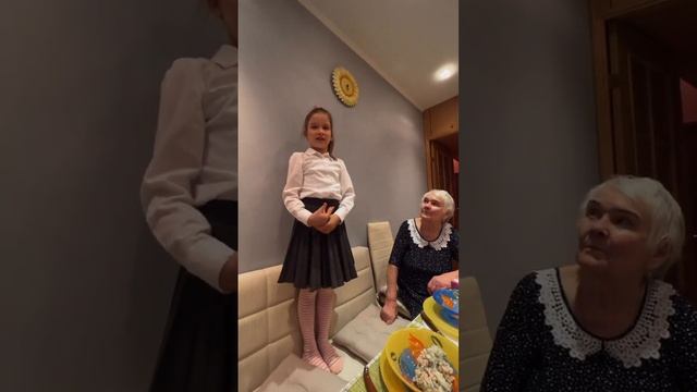 празднование бабушки Бородиной