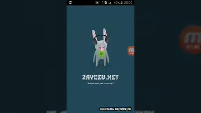 Как скачать зайцев нет!!!!!!!!!!