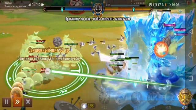 Астральный мир: Вода 23