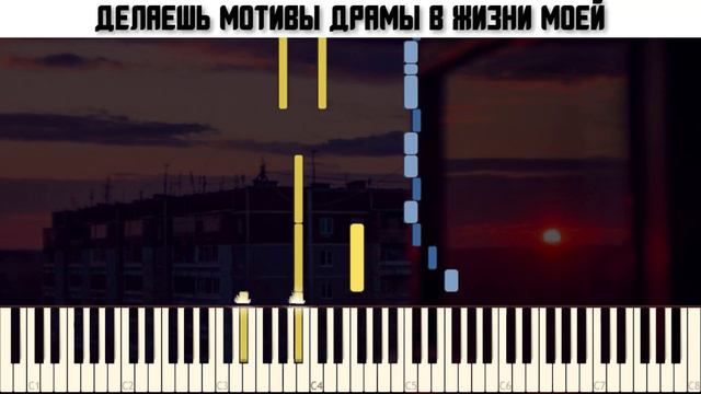 RAMIL - ВСЯ ТАКАЯ В БЕЛОМ | КАРАОКЕ | MIDI | РАЗБОР НА ПИАНИНО | COVER | НОТЫ | КАК ИГРАТЬ? |ТЕКСТ