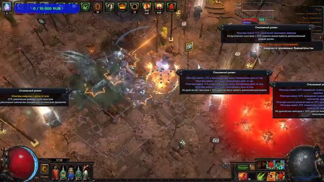 Path Of Exile 3.18 фармим , подскажу новичкам