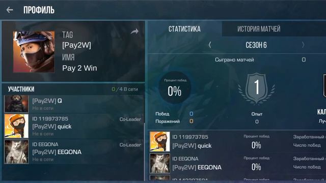 АДМИНИСТРАЦИЯ ИГРЫ !!!!??? ВНИМАНИЕ НА ВСЕ АЙДИ !!!! ПОДСКАЖИТЕ ИДЕИ!?!