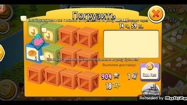 Hay Day Кормим животных загружаем параход))