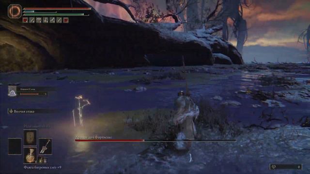 Elden Ring Дракон Лич Фортисакс