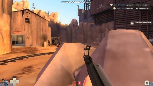 Team Fortress 2 | Обучение