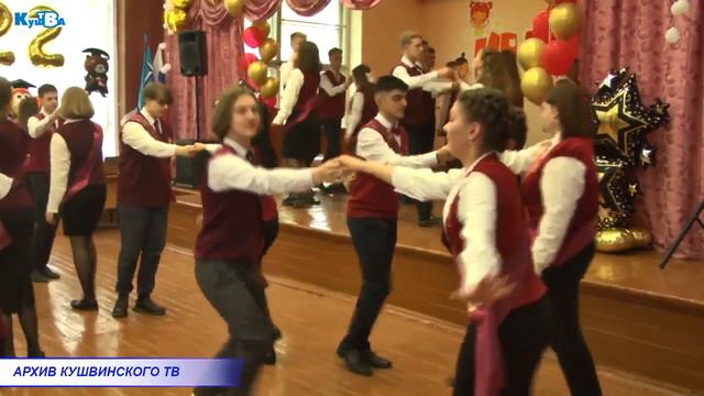 Поздравление Главы КГО с  последним звонком