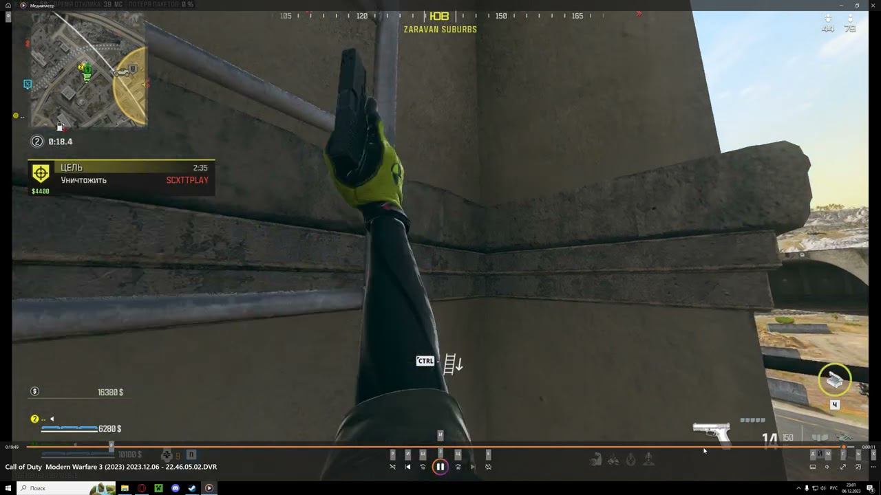 ооо повезло повезло