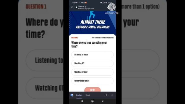 Online Paise Kaise Kamaye | Paisa Kamane Wala App | Paise Kaise Kamaye | Mobile Se Paise Kamaye