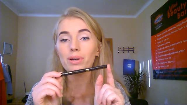 ПОДВОДКА - ФЛОМАСТЕР BELL