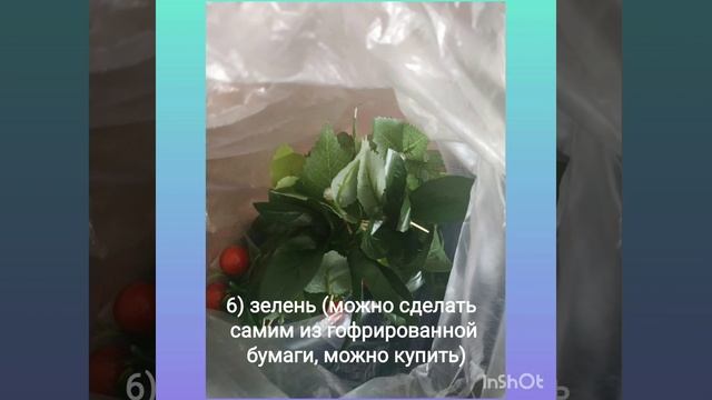 Цветы из гофрированной бумаги. Свадебная стойка.