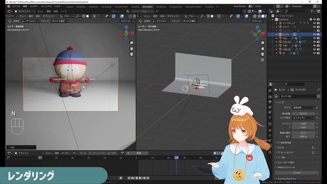 【Blender】超初心者向け🔰はじめてのキャラクターモデリング【07 _ シェイプキーとレンダリング】