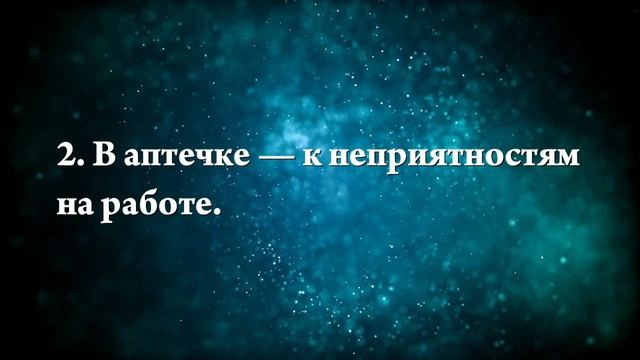 К чему снится зеленка - Онлайн Сонник Эксперт