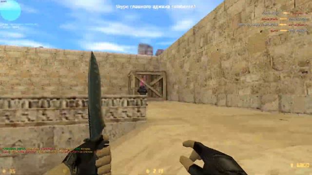 Забанили через Voteban - CS 1.6