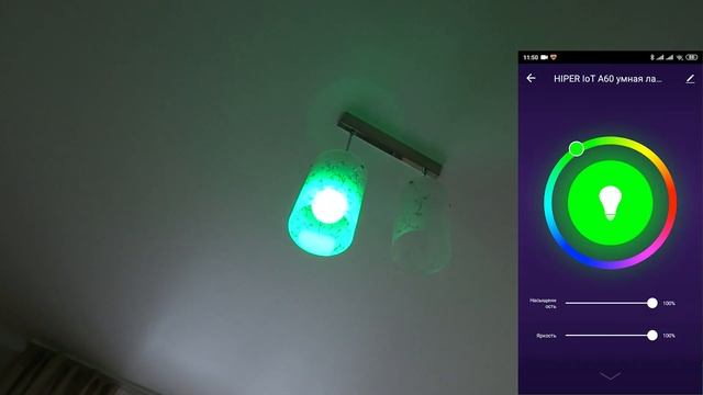 Демонстрация работы Hiper IoT A60