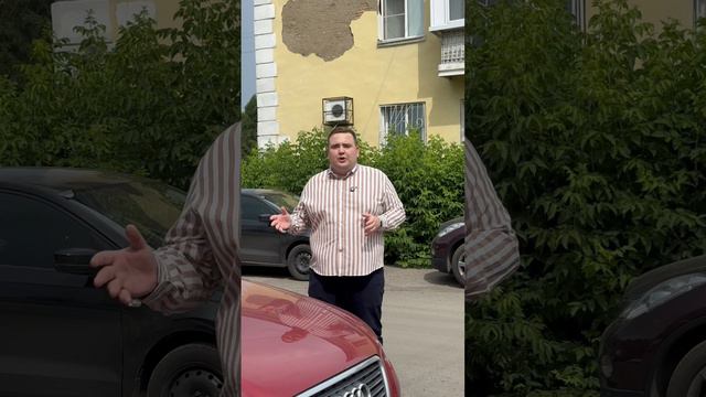 Рупор Закона