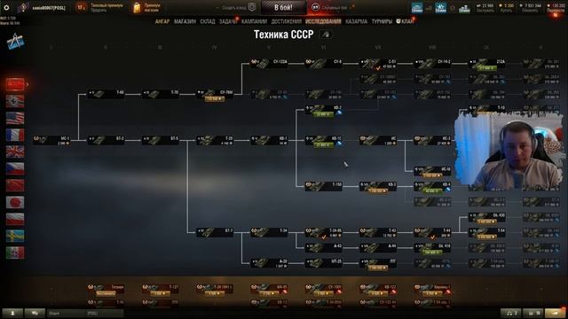 World Of Tanks Ворлд оф танкс. Мир танков. (незапланированный стрим)