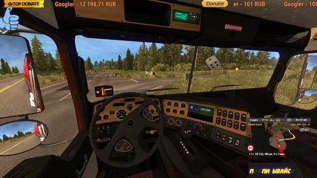Euro Truck Simulator 2 (ETS 1.35).  Геймпад Xbox 360, МОДЫ: ProMods 2.41? YOTA ЖиВи)