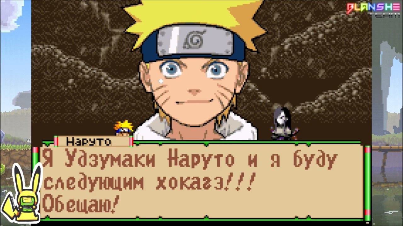 GBA Naruto - Ninja Council 4 - Финал Хаку и Забуза и Решающая Битва с Орочимару.