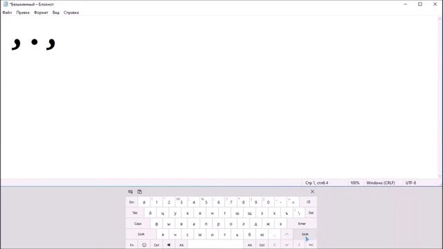 Ремонтный Шик