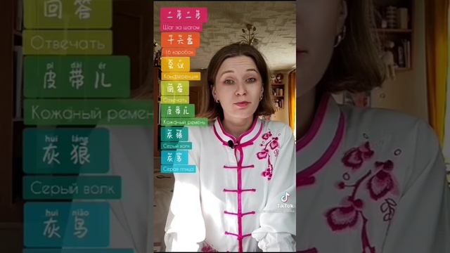 Китайская хня.mp4