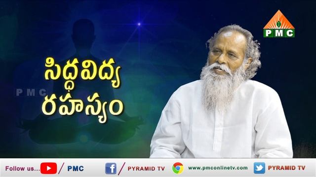 Siddhi Vidya Rahasyam By Siddha Yogi  Laxmanananda Guruji