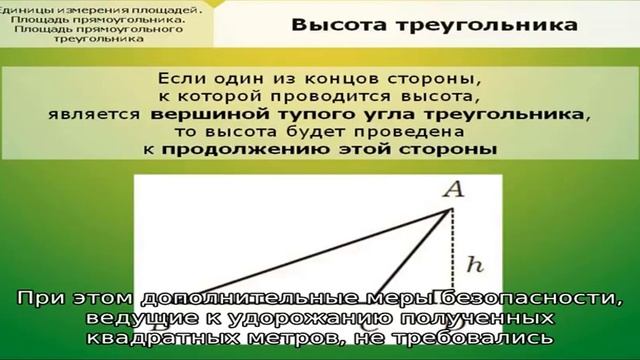 Геометрический Магнит