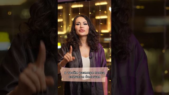 Ваш бюстгальтер НЕ ПО РАЗМЕРУ! Как подобрать комфортный бюстгальтер? #shorts