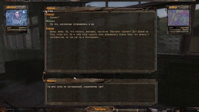 Прохождение STALKER -  Old Episodes. Episode 3 #1