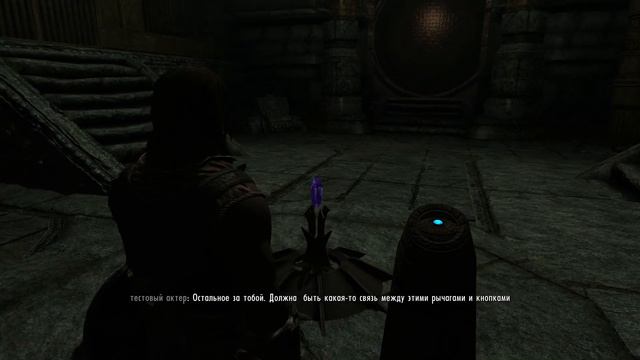 Skyrim Immersive Cutscenes. (creation Kit)