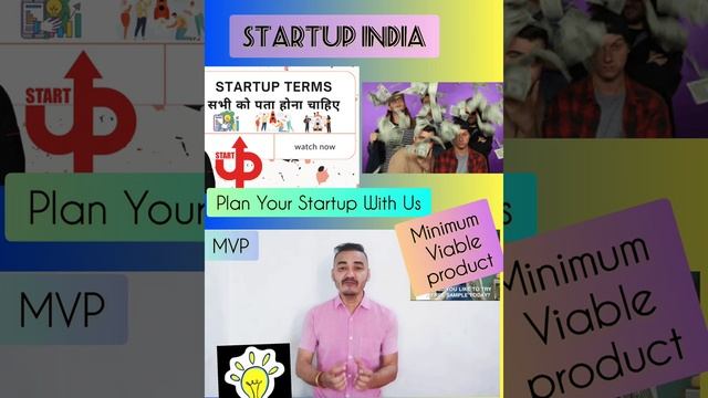 Startup | Important Terms Used At Startup | Angel Investor | Bootstrap | MVP | Startup India