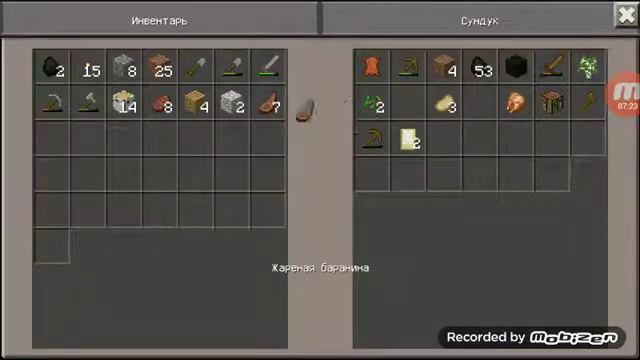 Майнкрафт 0.1.6.2 выживание 4#