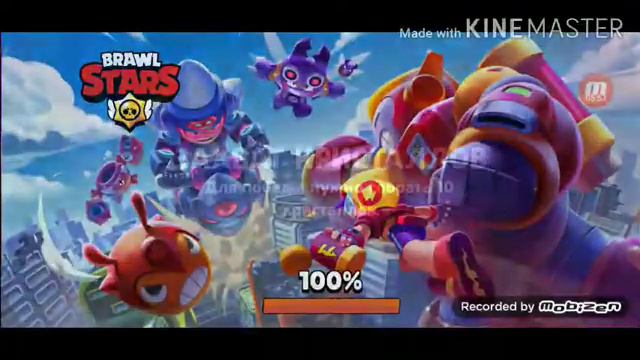 Brawl Stars | часть 1 | начало прохождение пути славы