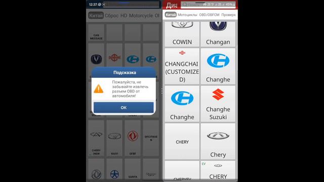 Сравнение автосканеров Diagzone Pro и Xdiag Pro копии Launch X431