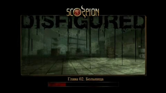 Обзор игры Scorpion Disfigured от (Треш КИНО) 