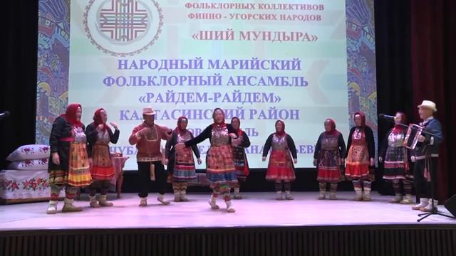 Конкурс  фольклорных коллективов финно-угорских народов  «Ший мундыра» «Серебряный клубок». Часть 1