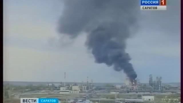 Пожар на заводе Крекинг в Саратове