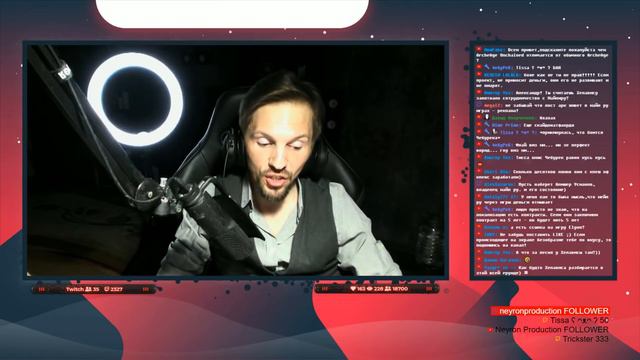 Radio INOY. РУСИФИКАЦИЯ TESO или КАК AI:R стал ELYON.