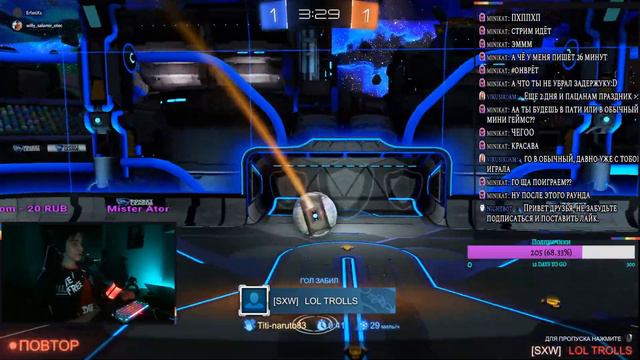 🔥КИБЕРСПОРТ ПО ROCKET LEAGUE И РОБЛОКС🔥 ► Stream ► Atec ► #rocketleague #roblox