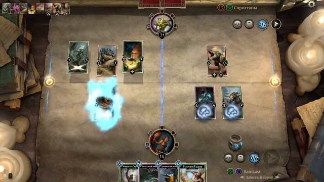 Резьба по дереву[The Elder Scrolls Legends]